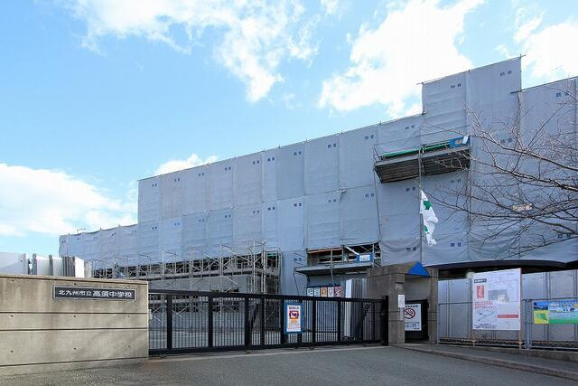 若松区高須西２丁目の周辺|高須中学校まで800m 