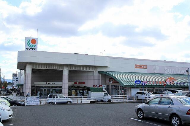 若松区高須西２丁目の周辺|サンリブ高須店まで400m 