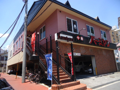 【周辺】 | Oriental Heart