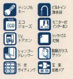 【その他】 | 大和市福田  1号棟