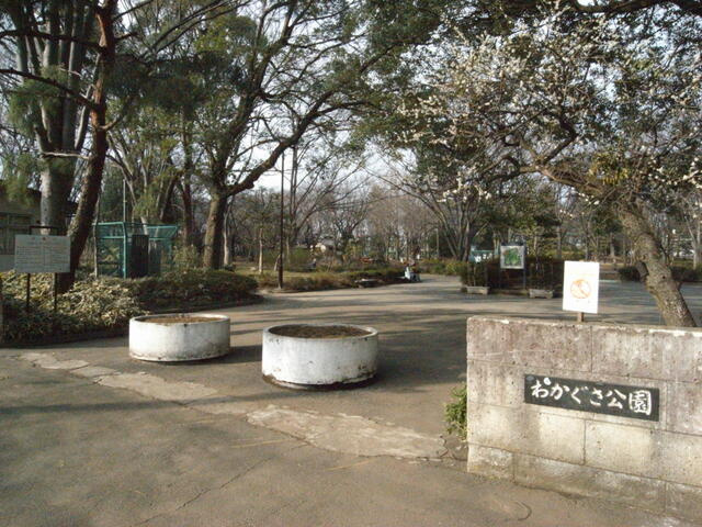 わかぐさ公園まで1370m