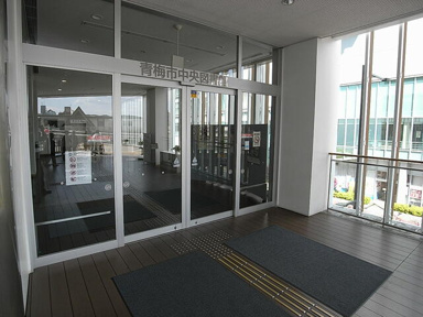 青梅市中央図書館まで270m
