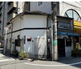 北浜2丁目店舗戸建の外観