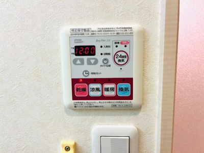 【その他】 | ラ・セゾン・クレール駅南 | 浴室乾燥機