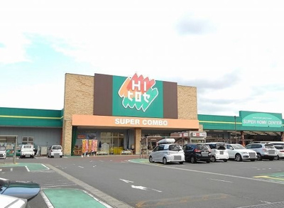 【周辺】 | Ｃｅｒｅｓｏｎ・ｈｉｍｅ | ＨＩヒロセまで850m