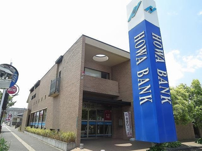 【周辺】 | Ｃｅｒｅｓｏｎ・ｈｉｍｅ | ＨＯＷＡＢＡＮＫまで700m