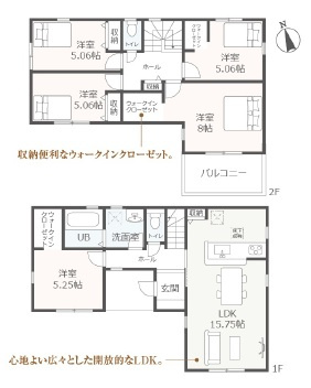 岡崎第255下和田町　新築分譲住宅　全3棟　1号棟