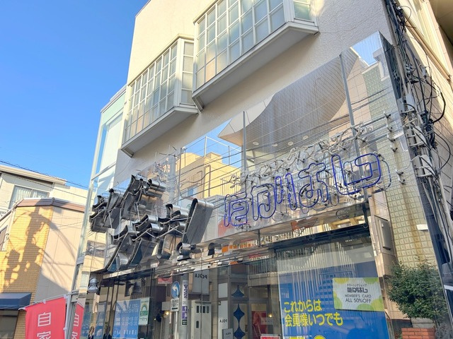 A.B.テラス吉祥寺のその他|クリーニングショップたかはし