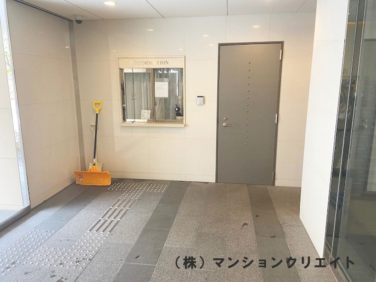 エリアスのその他共用部分|管理人室