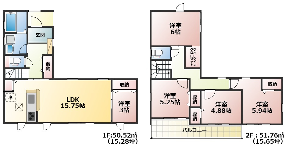 碧南市堀方町（新築一戸建）の間取り|5LDK＋WIC