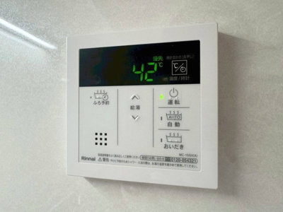 【設備】 | 箕面市小野原西1丁目貸家