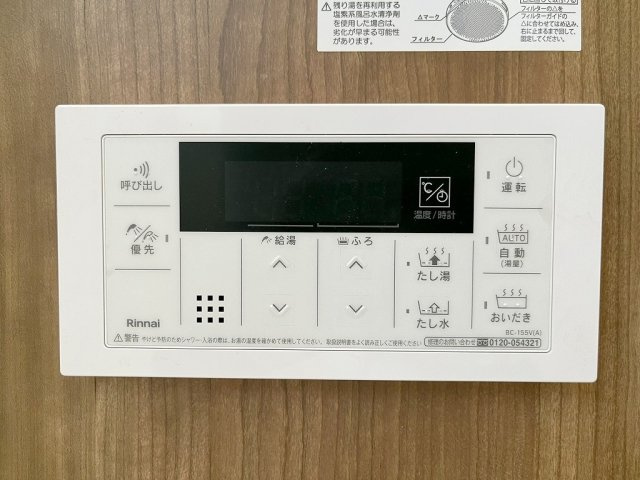 八潮市古新田　新築戸建　全1棟の設備|追焚機能付きバス