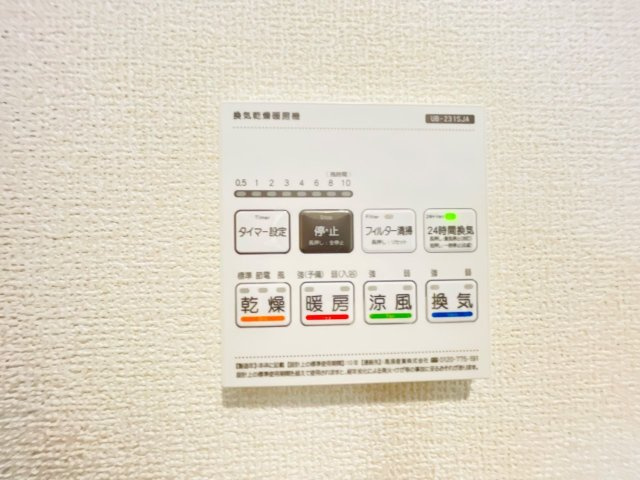 岡崎第255下和田町　新築分譲住宅　全3棟　3号棟の発電・温水設備|浴室【乾燥・暖房・涼風・換気】機能付き