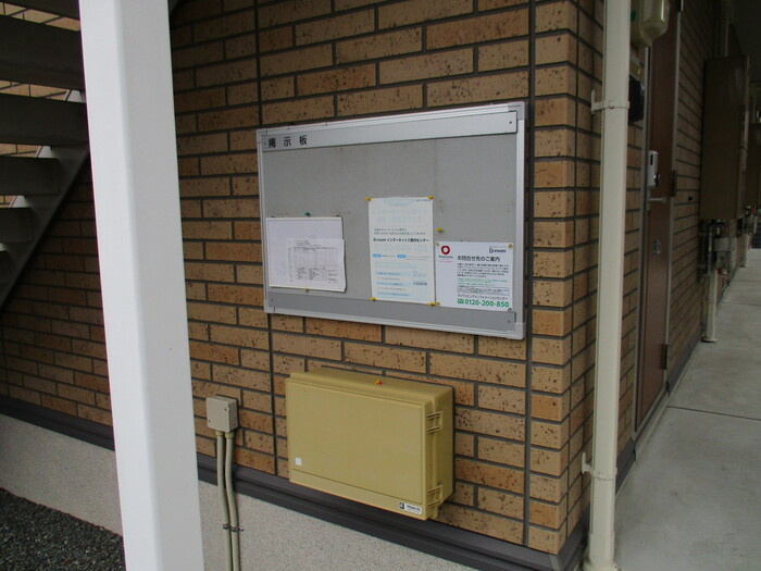 グランモア新豊A棟のその他共用部分