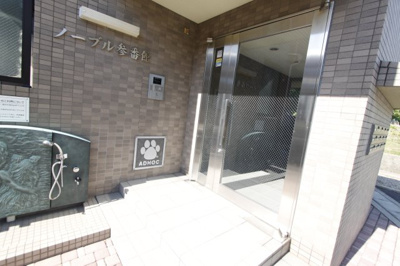 【エントランス】 | ノーブル参番館