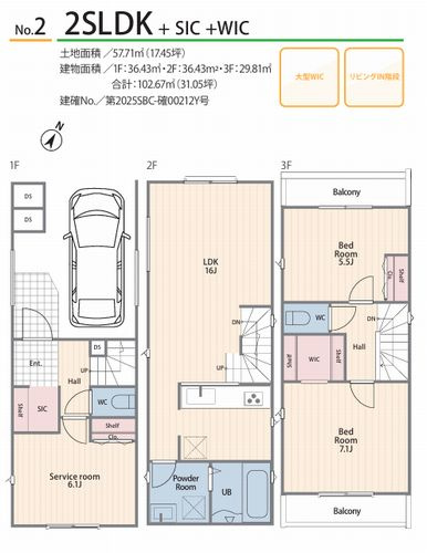 【セキュリティ】 | 【仲介手数料０円】相模原市南区南台2丁目1期　新築一戸建て　全2棟 | 相模原市南区南台2丁目1期　新築一戸建て　全2棟
