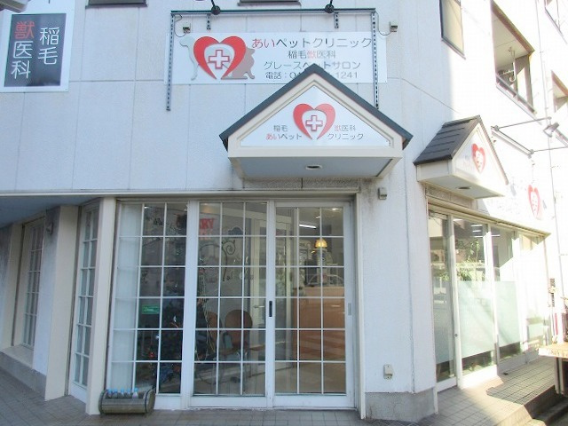 Ｖｉｌｌａ　Ｂｌａｎｃｈｅ　ヴィラブランシェのその他|グレースペットサロン