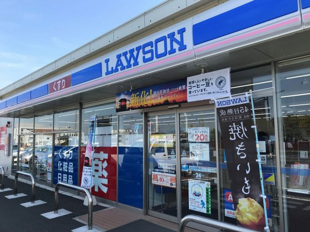 レオネクストＹ＆Ｋ　Ⅱの周辺