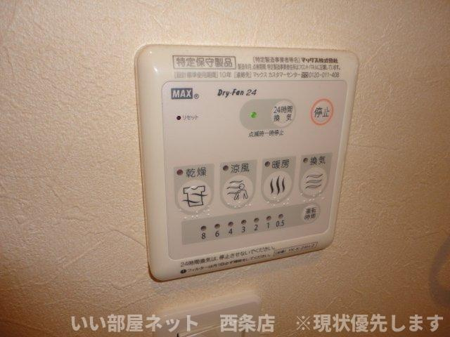 レジデンス萩生のその他|浴室乾燥機
