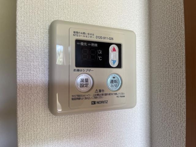 リバティタウン２番館の設備|給湯器リモコン
