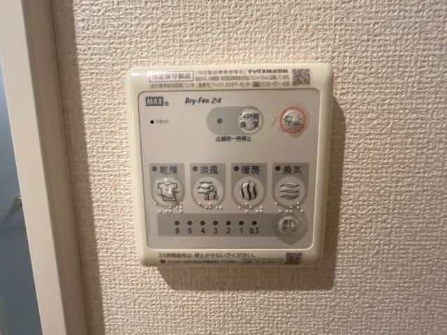 ディアベルジュ輝の設備|浴室乾燥