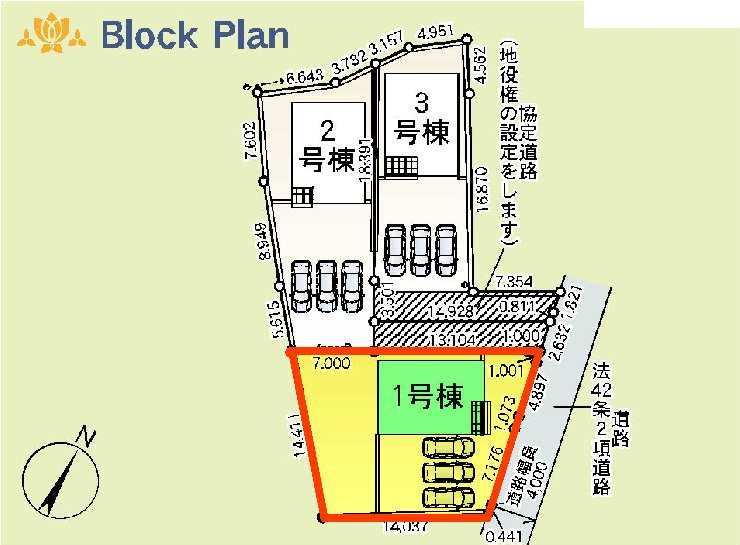 新築　桐生市広沢町第18　クレイドルガーデン　１号棟の区画図|1号棟　区画図　東側接道幅員約4ｍ			
	
