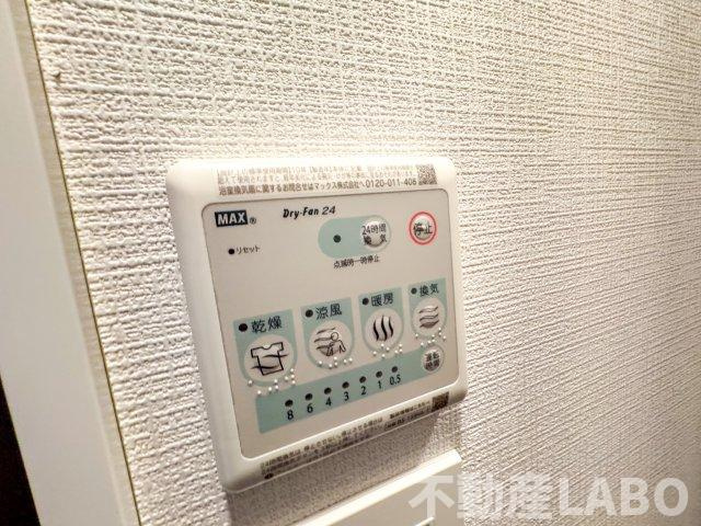 エスリード大阪平野プライムのその他