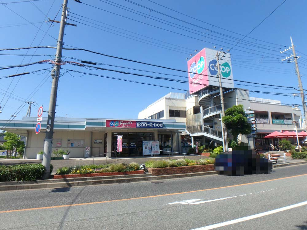 白井ハイツ福田の周辺|コープ　福田
