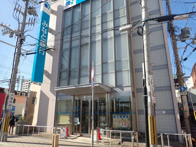 白井ハイツ福田の周辺|みなと銀行