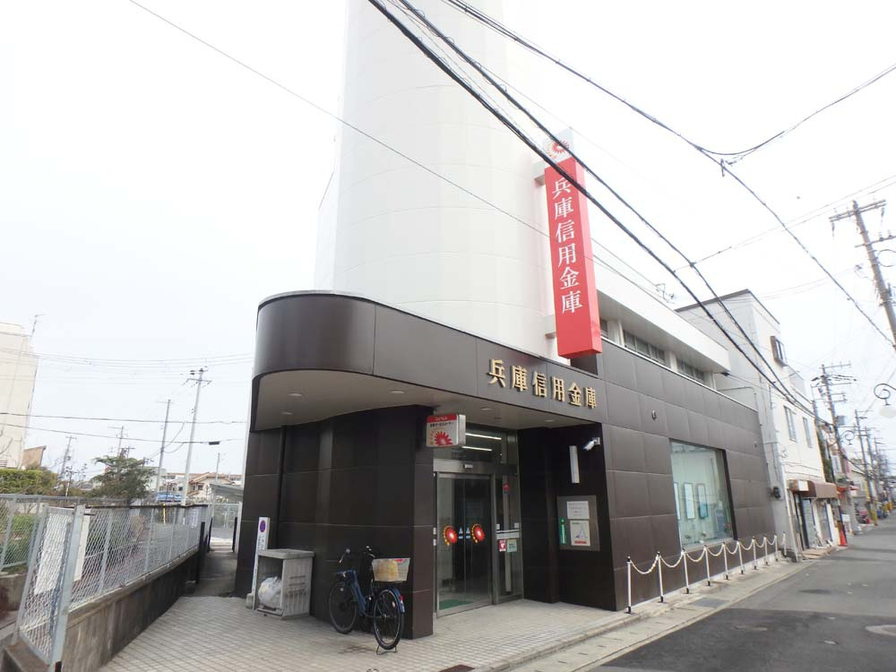 白井ハイツ福田の周辺|兵庫信用金庫