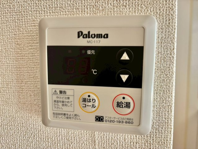 サンリット・ヴィラ神屋の設備