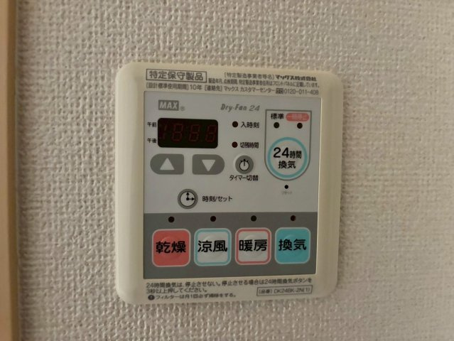 サンリット・ヴィラ神屋の設備