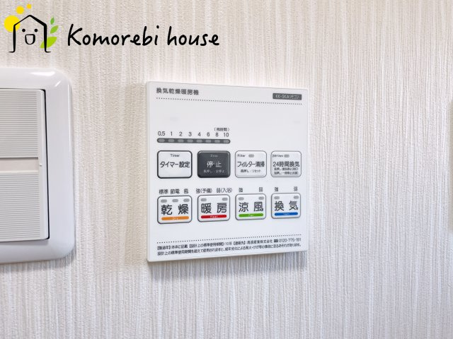 川島町上井草　中古一戸建てのその他|2025/11/1　撮影