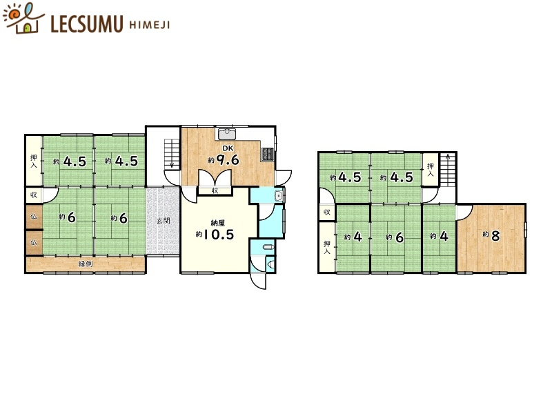 たつの市新宮町下野／中古戸建