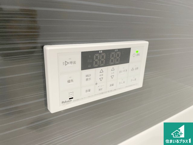 亀山市羽若町　第1期　新築一戸建ての発電・温水設備|給湯器リモコン（浴室側）省エネタイプの給湯器でお湯はり・追い炊き自由自在！お子様から高齢者の方まで、みんなが操作しやすいボタン配置です。