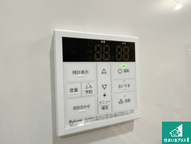 亀山市羽若町　第1期　新築一戸建ての発電・温水設備|給湯器リモコン（LDK側）ボタン一つでお風呂のお湯はり・追い炊き可能！便利な呼び出し機能付き！表示文字が大きく読みやすい有機ＥＬを採用！どの角度からも見やすくなっています。