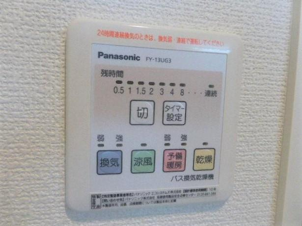 サクラテラスの設備