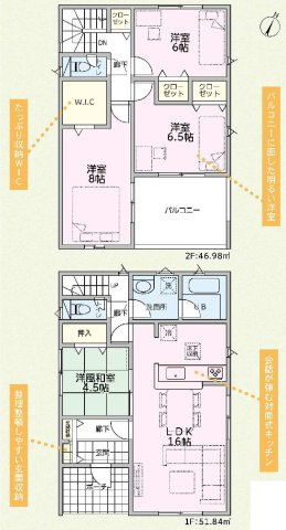 新築　桐生市広沢町第18　クレイドルガーデン　3号棟の間取り|建物面積98.82㎡　ウォークインクローゼット・各部屋収納付きで便利です！インナーバルコニーなので突然の雨でもお洗濯物も安心です♪

