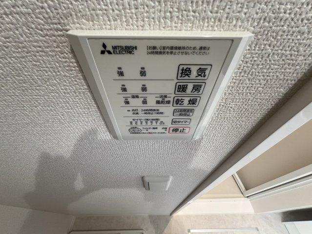 ハイトラスト　Aの設備|高崎、前橋のお部屋探しはエンドスケープまで！お客様の理想お聞かせ下さい♪