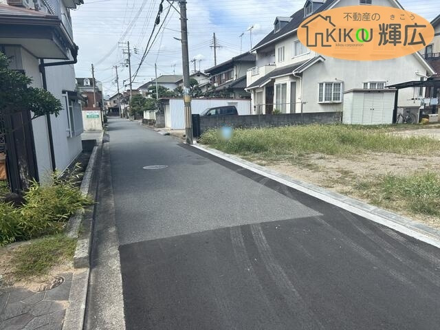 【前面道路含む現地写真】 | 高砂市米田町米田（全4区画）1号地　土地