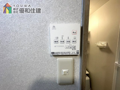 【その他】 | ネオコーポ明舞弐番館