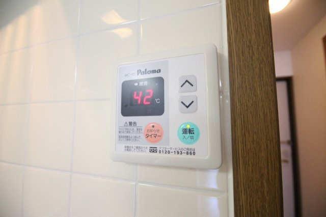 サンマイル錦が丘のその他