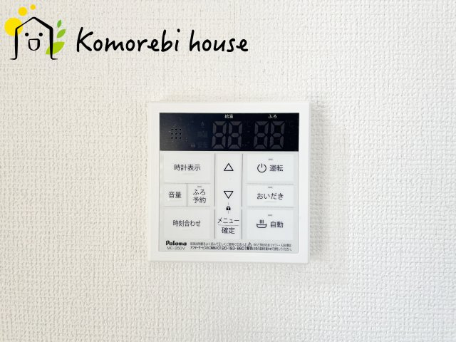 北本市中丸　1期　中古一戸建ての設備|給湯器です