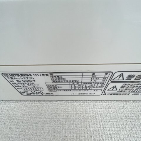 瀬戸ビルの設備