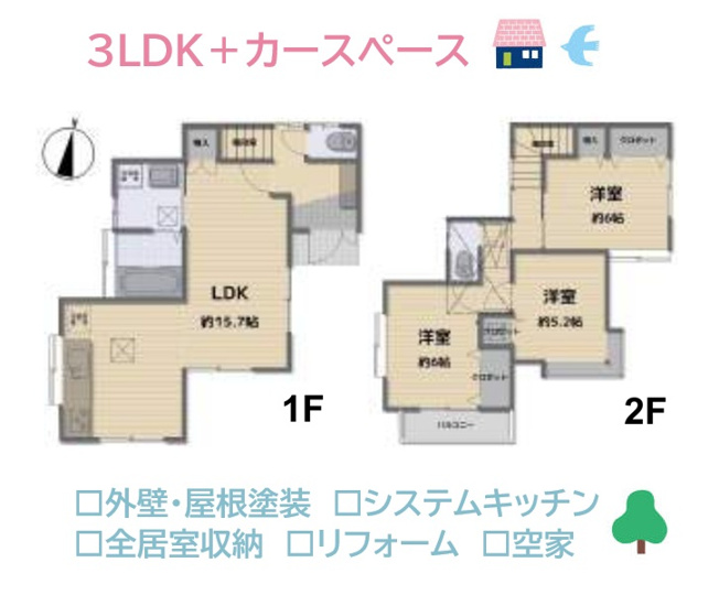 【間取り】 | 用途別に部屋を使い分けられ、プライベートも充実する３ＬＤＫ◎　　　
どのお部屋を使うか家族会議が楽しみになりますね。