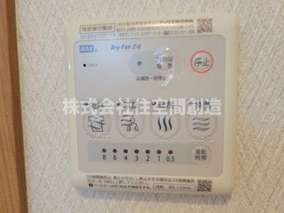 【内装】 | ロイヤルコート岡町