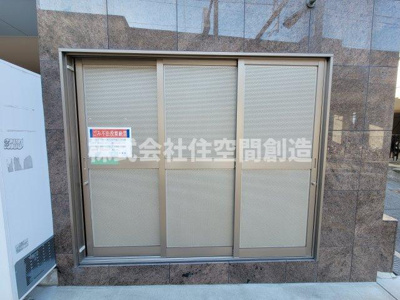 【その他共用部分】 | ロイヤルコート岡町