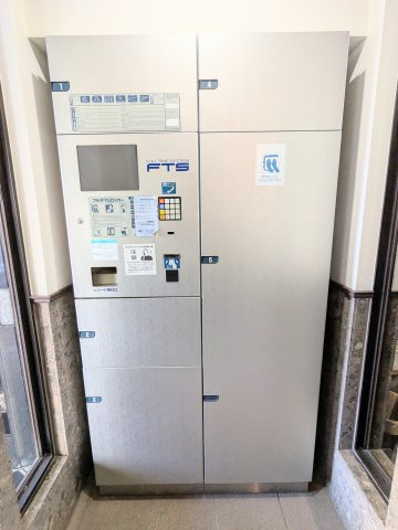 ダイアパレス八広花水木通りトリニティの設備|～宅配ボックス写真～