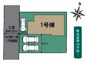 【区画図】 | 川越市霞ケ関東3丁目　新築分譲　東武東上線『霞ヶ関駅』徒歩8分　【霞ヶ関東小学区】