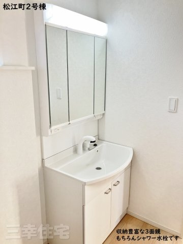 碧南市松江町の洗面所|嬉しい３面鏡ついつい長居してしまいそう。もちろんシャワー水栓です♪